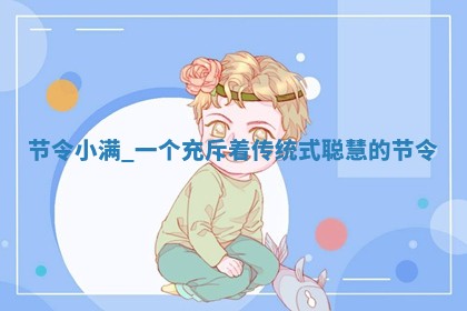 2026年03月01日出生的卢姓男孩子取名指南：吉祥好听的名字推荐