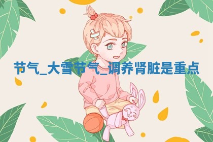 2026年03月01日出生的卢姓男孩子取名指南：吉祥好听的名字推荐