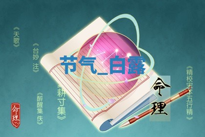 2026年03月01日出生的卢姓男孩子取名指南：吉祥好听的名字推荐