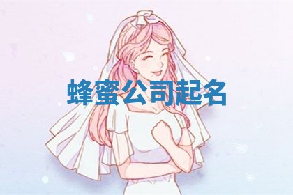 朱姓2026年01月15日出生的男孩子命理分析与起名攻略