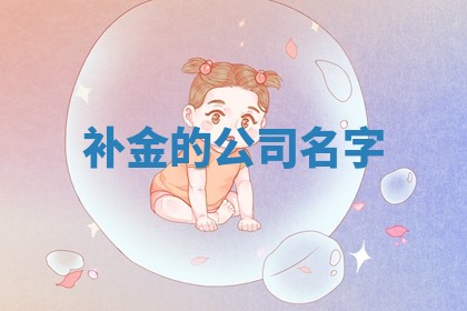 2026年03月01日出生的卢姓男孩子取名指南：吉祥好听的名字推荐