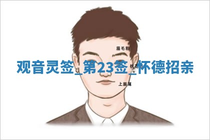 朱姓2026年01月15日出生的男孩子命理分析与起名攻略