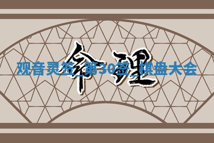 朱姓2026年01月15日出生的男孩子命理分析与起名攻略