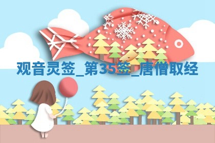 朱姓2026年01月15日出生的男孩子命理分析与起名攻略