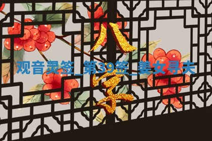 朱姓2026年01月15日出生的男孩子命理分析与起名攻略