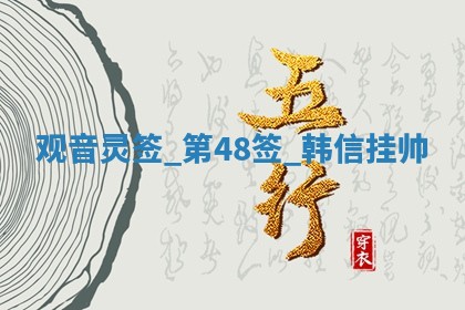 朱姓2026年01月15日出生的男孩子命理分析与起名攻略