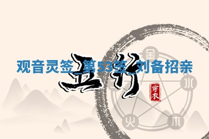 朱姓2026年01月15日出生的男孩子命理分析与起名攻略