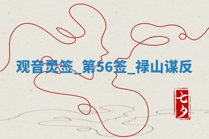 朱姓2026年01月15日出生的男孩子命理分析与起名攻略