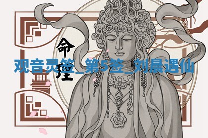 朱姓2026年01月15日出生的男孩子命理分析与起名攻略