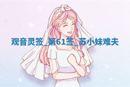 朱姓2026年01月15日出生的男孩子命理分析与起名攻略