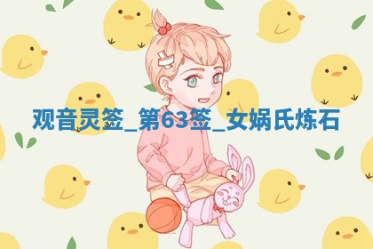 朱姓2026年01月15日出生的男孩子命理分析与起名攻略