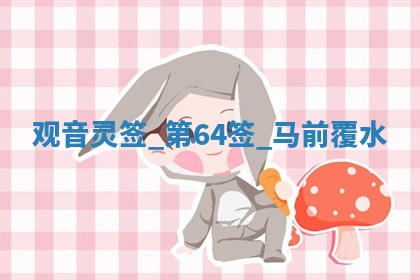 朱姓2026年01月15日出生的男孩子命理分析与起名攻略