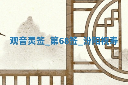 朱姓2026年01月15日出生的男孩子命理分析与起名攻略