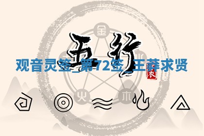 朱姓2026年01月15日出生的男孩子命理分析与起名攻略