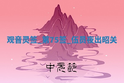 朱姓2026年01月15日出生的男孩子命理分析与起名攻略