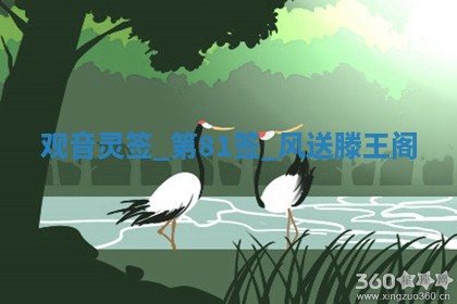 朱姓2026年01月15日出生的男孩子命理分析与起名攻略