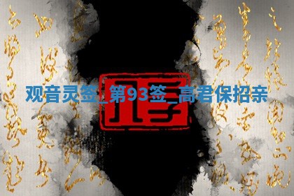 朱姓2026年01月15日出生的男孩子命理分析与起名攻略