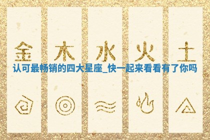 2025年10月19日求财打牌财神吉位