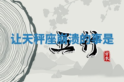 如何给2026年01月18日出生的黎姓男宝宝起个好名字？专业分析与建议