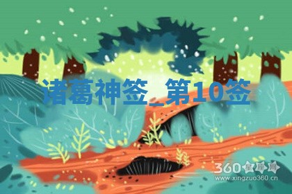 2025年10月19日求财打牌财神吉位