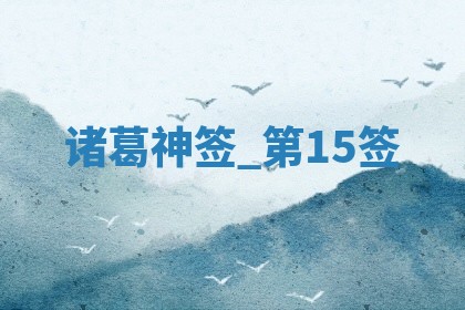 2025年10月19日求财打牌财神吉位