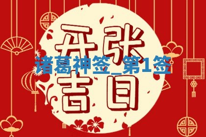 2025年10月19日求财打牌财神吉位
