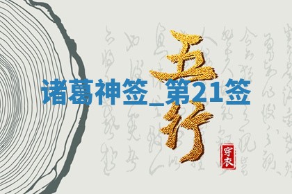 2025年10月19日求财打牌财神吉位