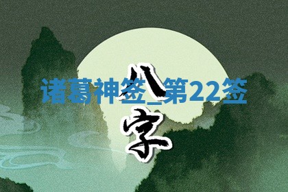 2025年10月19日求财打牌财神吉位