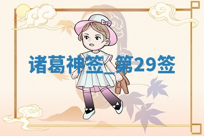 朱姓2026年01月15日出生的男孩子命理分析与起名攻略