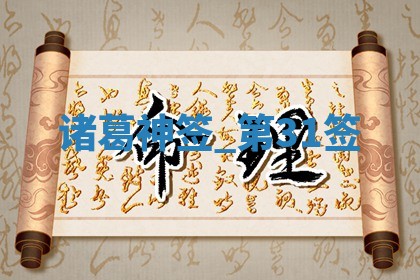 朱姓2026年01月15日出生的男孩子命理分析与起名攻略