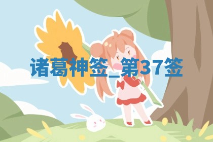 朱姓2026年01月15日出生的男孩子命理分析与起名攻略