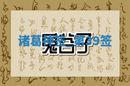2025年10月19日求财打牌财神吉位