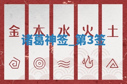 2025年10月19日求财打牌财神吉位