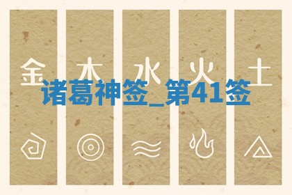 朱姓2026年01月15日出生的男孩子命理分析与起名攻略