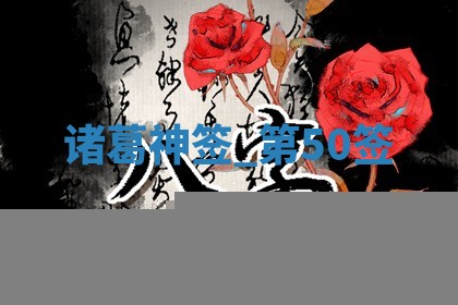 2025年10月19日求财打牌财神吉位