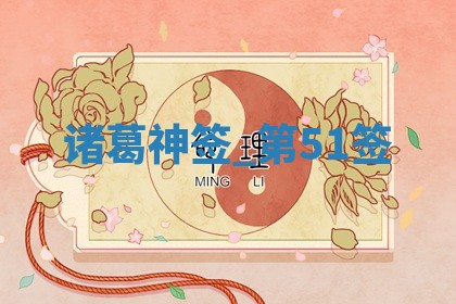 朱姓2026年01月15日出生的男孩子命理分析与起名攻略