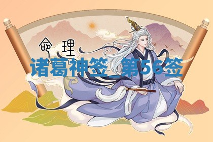 2025年10月19日求财打牌财神吉位