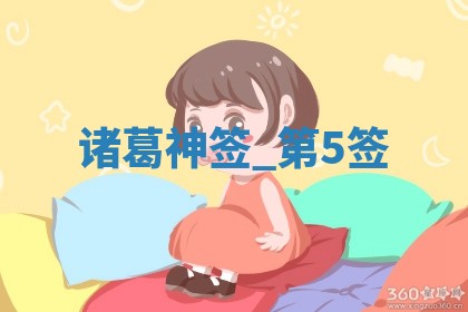 朱姓2026年01月15日出生的男孩子命理分析与起名攻略