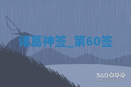 2025年10月19日求财打牌财神吉位