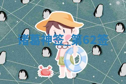 2025年10月19日求财打牌财神吉位