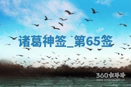 2025年10月19日求财打牌财神吉位