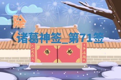 朱姓2026年01月15日出生的男孩子命理分析与起名攻略