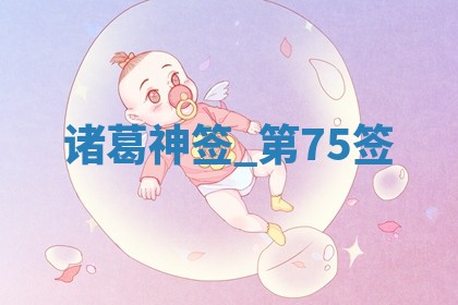 朱姓2026年01月15日出生的男孩子命理分析与起名攻略