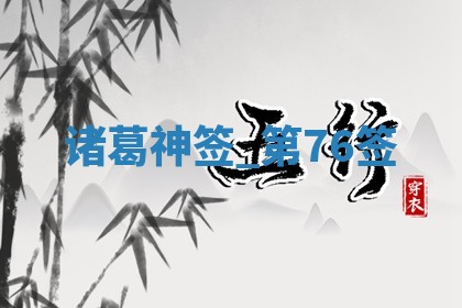 2025年10月19日求财打牌财神吉位