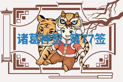 朱姓2026年01月15日出生的男孩子命理分析与起名攻略