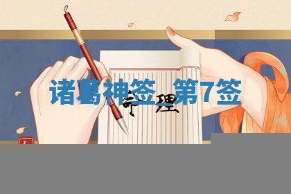 2025年10月19日求财打牌财神吉位