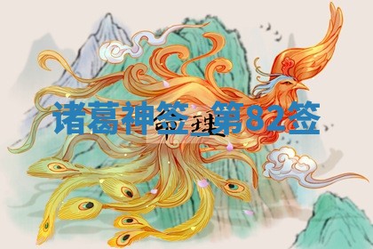 朱姓2026年01月15日出生的男孩子命理分析与起名攻略