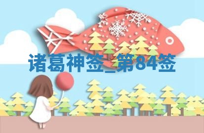 2025年10月19日求财打牌财神吉位