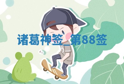 2025年10月19日求财打牌财神吉位