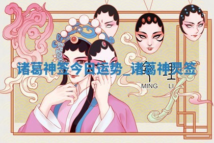 2026年03月01日出生的卢姓男孩子取名指南：吉祥好听的名字推荐